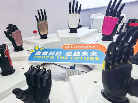 Seeds |&nbsp;傲意科技完成C1轮1.5亿元融资