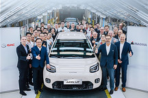 广汽在麦格纳奥地利工厂投产AION UT