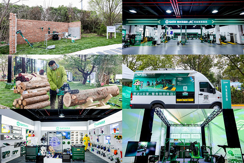 2026 SATA世达首届嘉年华在沪举行