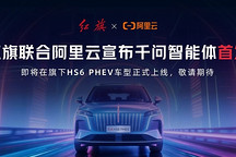 AI掌舵，汽车业洗牌？