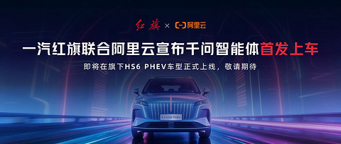 AI掌舵，汽车业洗牌？