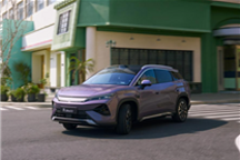 15.19万元起！比亚迪宋Ultra EV正式上市