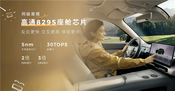 激光雷达打进8万时代 续航505km！零跑A10上市：6.58万起