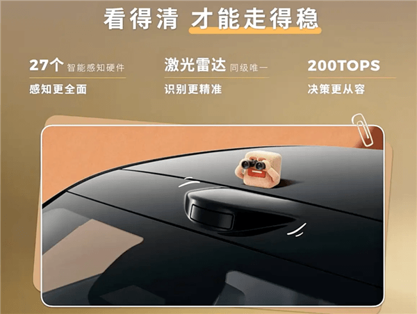 激光雷达打进8万时代 续航505km！零跑A10上市：6.58万起