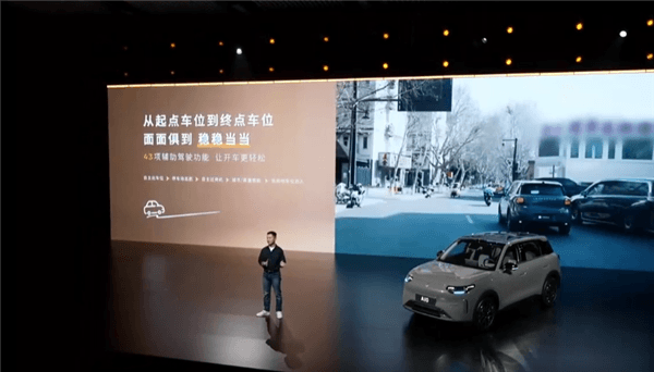 激光雷达打进8万时代 续航505km！零跑A10上市：6.58万起