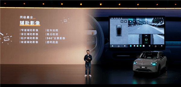 激光雷达打进8万时代 续航505km！零跑A10上市：6.58万起