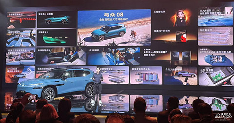 最智能的大众车来了！与众08开启预售，23.99万元起