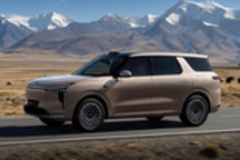 智己LS8开启预售 预售价27.18万元起