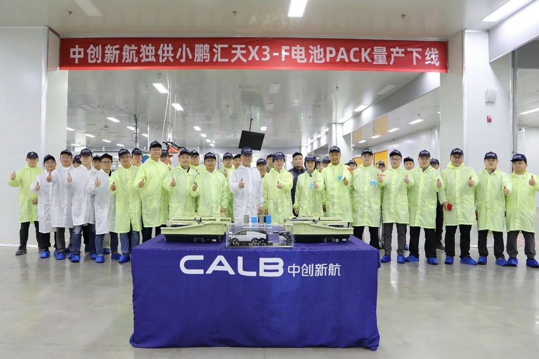 小鵬匯天飛行汽車核心動力系統(tǒng)量產(chǎn)下線