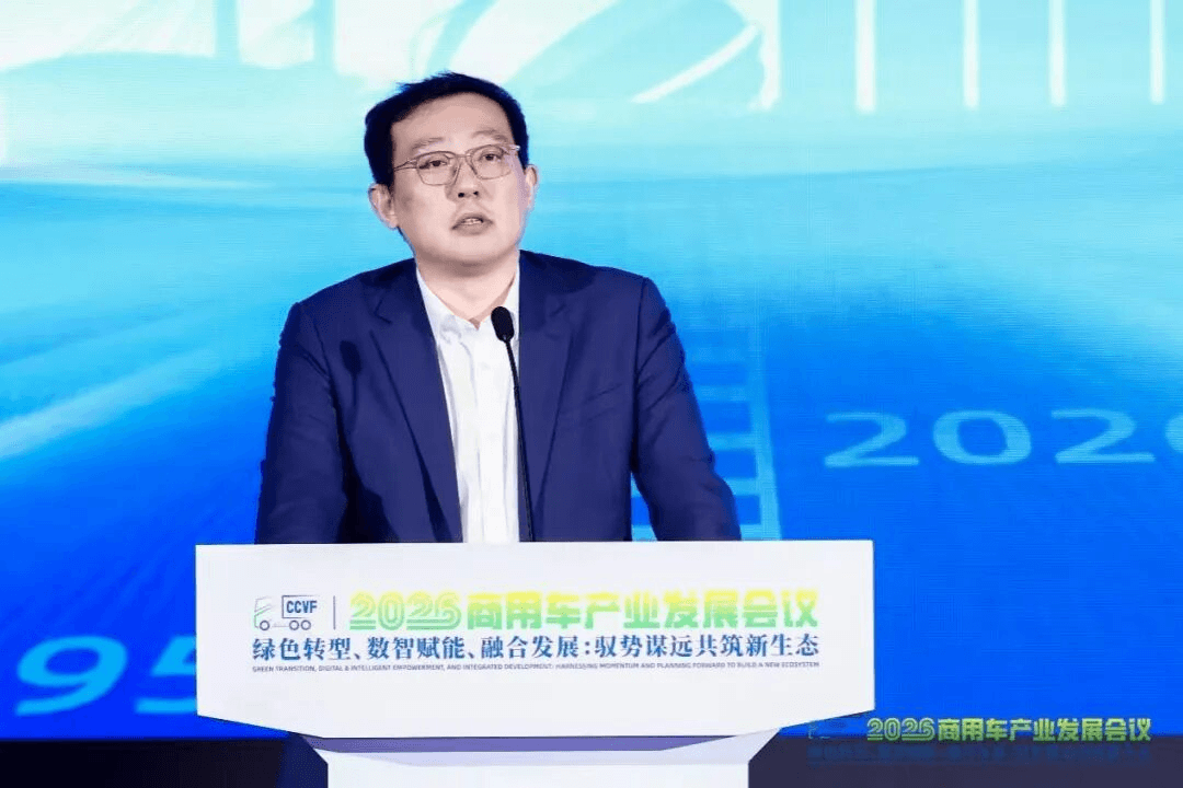 绿智融合谋新局，2026商用车产业发展会议在十堰召开