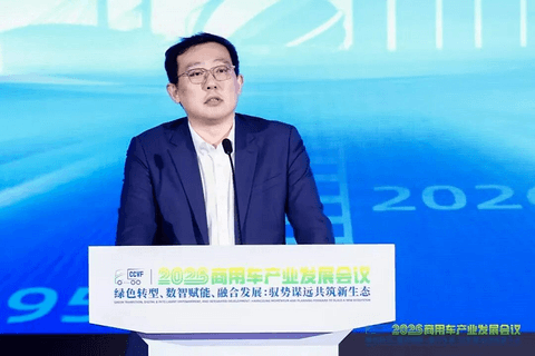 绿智融合谋新局，2026商用车产业发展会议在十堰召开