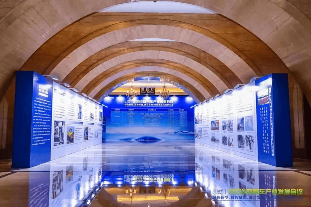 绿智融合谋新局，2026商用车产业发展会议在十堰召开