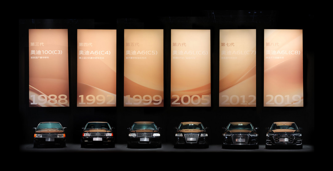 一汽奧迪，變通透了