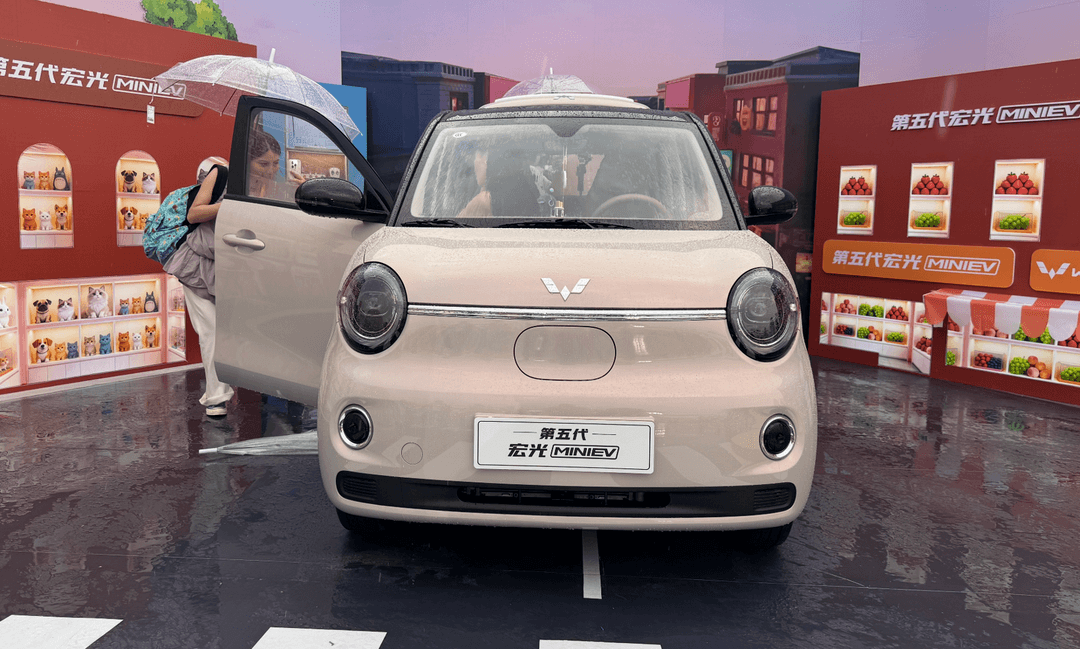 置換補(bǔ)貼4.28萬起 五菱第五代宏光MINIEV上市