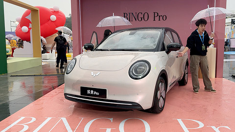 丰富家族矩阵 全新缤果Pro首次亮相