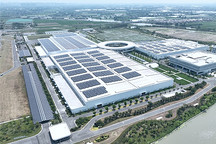 盖世周报 | 敏实集团2025年净利增长16%；安波福新项目落户嘉兴