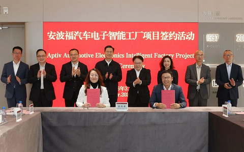 盖世周报 | 敏实集团2025年净利增长16%；安波福新项目落户嘉兴