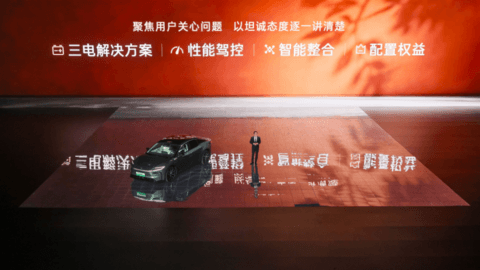 广汽丰田铂智7正式上市，14.78万起