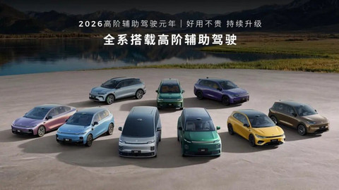 零跑夯爆了！A10售6.58万元起，把激光雷达打到8万级