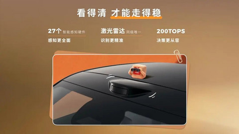 零跑夯爆了！A10售6.58万元起，把激光雷达打到8万级