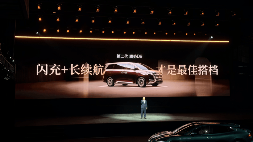 里里外外全都改，第二代騰勢D9如何守擂