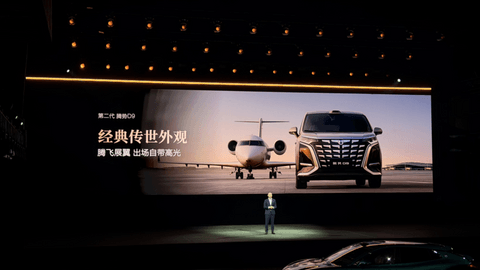 里里外外全都改，第二代腾势D9如何守擂