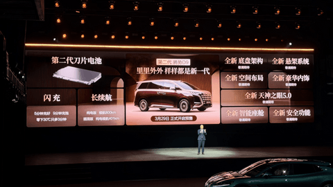 里里外外全都改，第二代腾势D9如何守擂