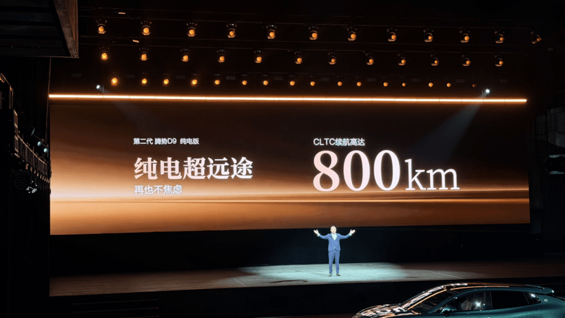 里里外外全都改，第二代騰勢D9如何守擂