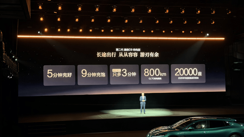 里里外外全都改，第二代騰勢D9如何守擂