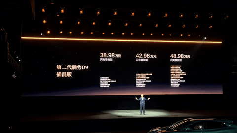 里里外外全都改，第二代腾势D9如何守擂