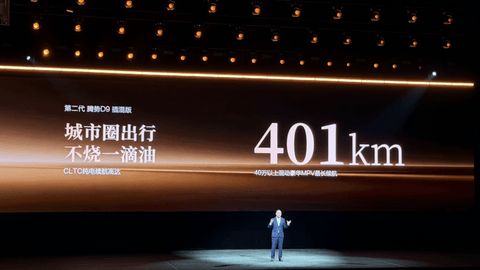 里里外外全都改，第二代腾势D9如何守擂