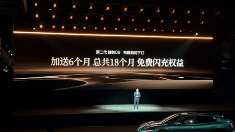 里里外外全都改，第二代腾势D9如何守擂