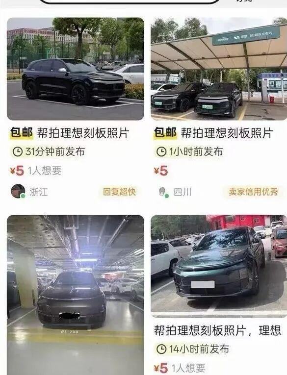 黑水軍，搶下車圈輿論方向盤？