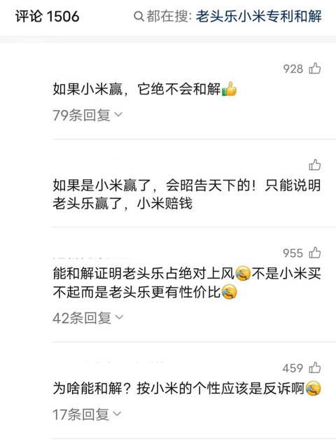 黑水军，抢下车圈舆论方向盘？