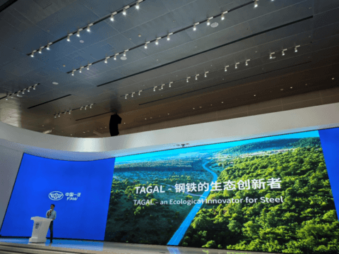 一封表扬信的背后｜TAGAL践行全链路价值创造，擦亮品牌之魂