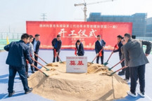 利普思扬州工厂开工建设，一期可年产150万只功率模块