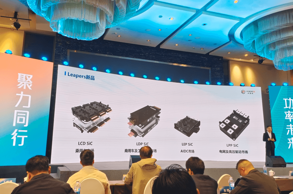 利普思扬州工厂开工建设，一期可年产150万只功率模块