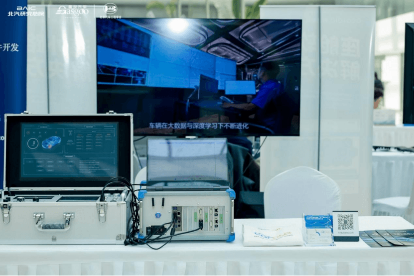 科络达亮相北汽 AI 创新论坛，深化战略合作共筑智能汽车新生态