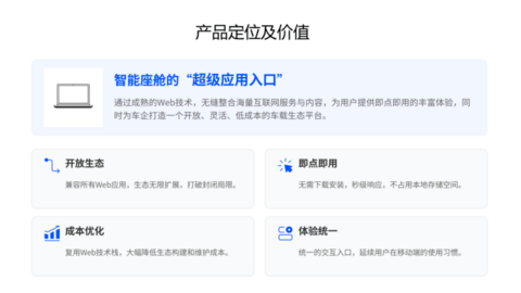 科络达亮相北汽 AI 创新论坛，深化战略合作共筑智能汽车新生态