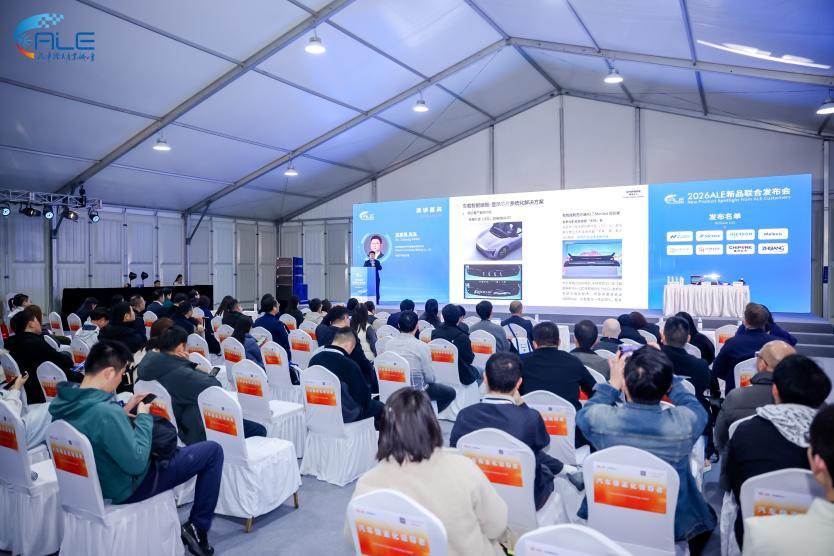 Micro-LED上車、免代碼重構(gòu)……從2026 ALE看汽車照明新風(fēng)向