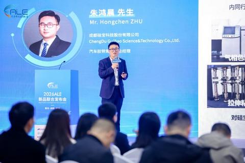 Micro-LED上车、免代码重构……从2026 ALE看汽车照明新风向