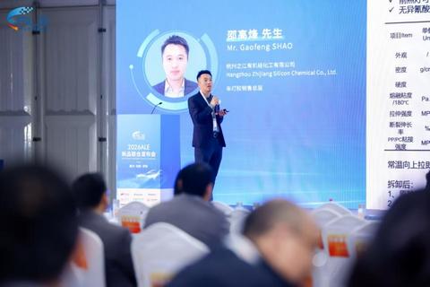 Micro-LED上车、免代码重构……从2026 ALE看汽车照明新风向