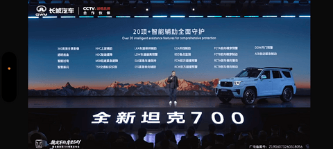 坦克700，硬派“入城”了