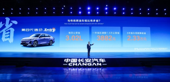燃油车城区油耗进入2L时代 长安汽车发布蓝鲸超擎动力