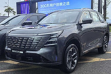 首搭蓝鲸混动 长安CS75 PLUS HEV首发亮相