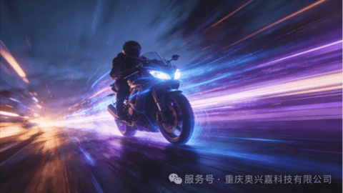 张雪机车两连冠引爆产业新局，奥兴嘉以自主研发和精密产线，筑牢中国高端制造底座