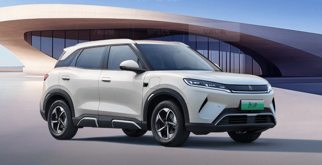 曝比亞迪將海外銷量目標(biāo)上調(diào)15%