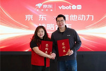 维他动力与京东达成战略合作，三年目标销售量突破百万台