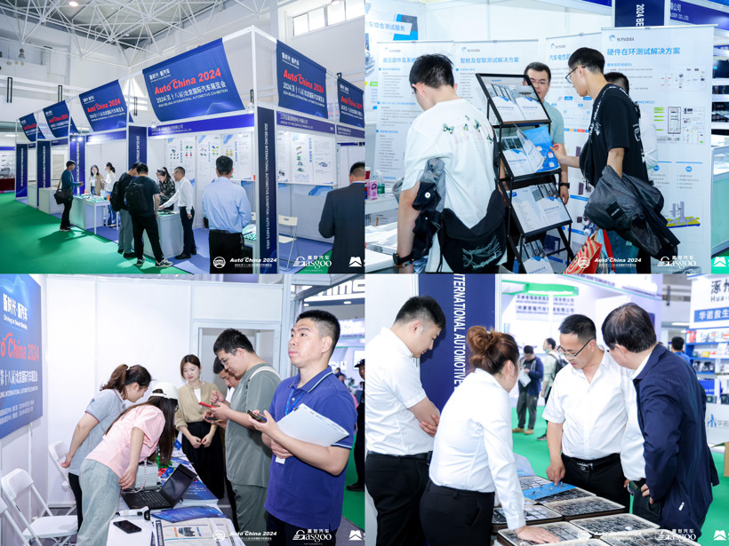 【官方活動(dòng)】蓋世汽車攜北京車展主辦方聯(lián)合舉辦“同源共鏈”對(duì)接會(huì)