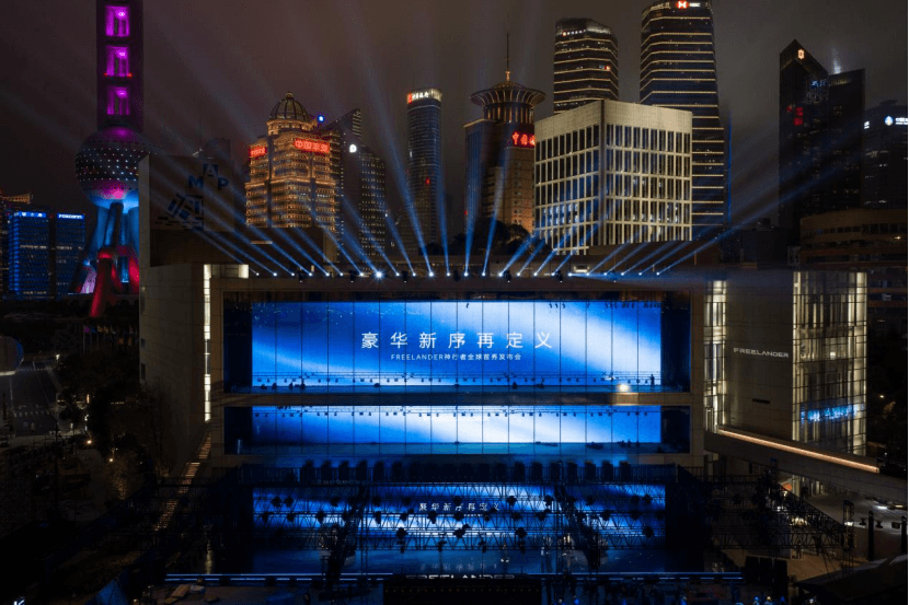 FREELANDER神行者全球首秀，首款概念车Concept 97惊艳亮相